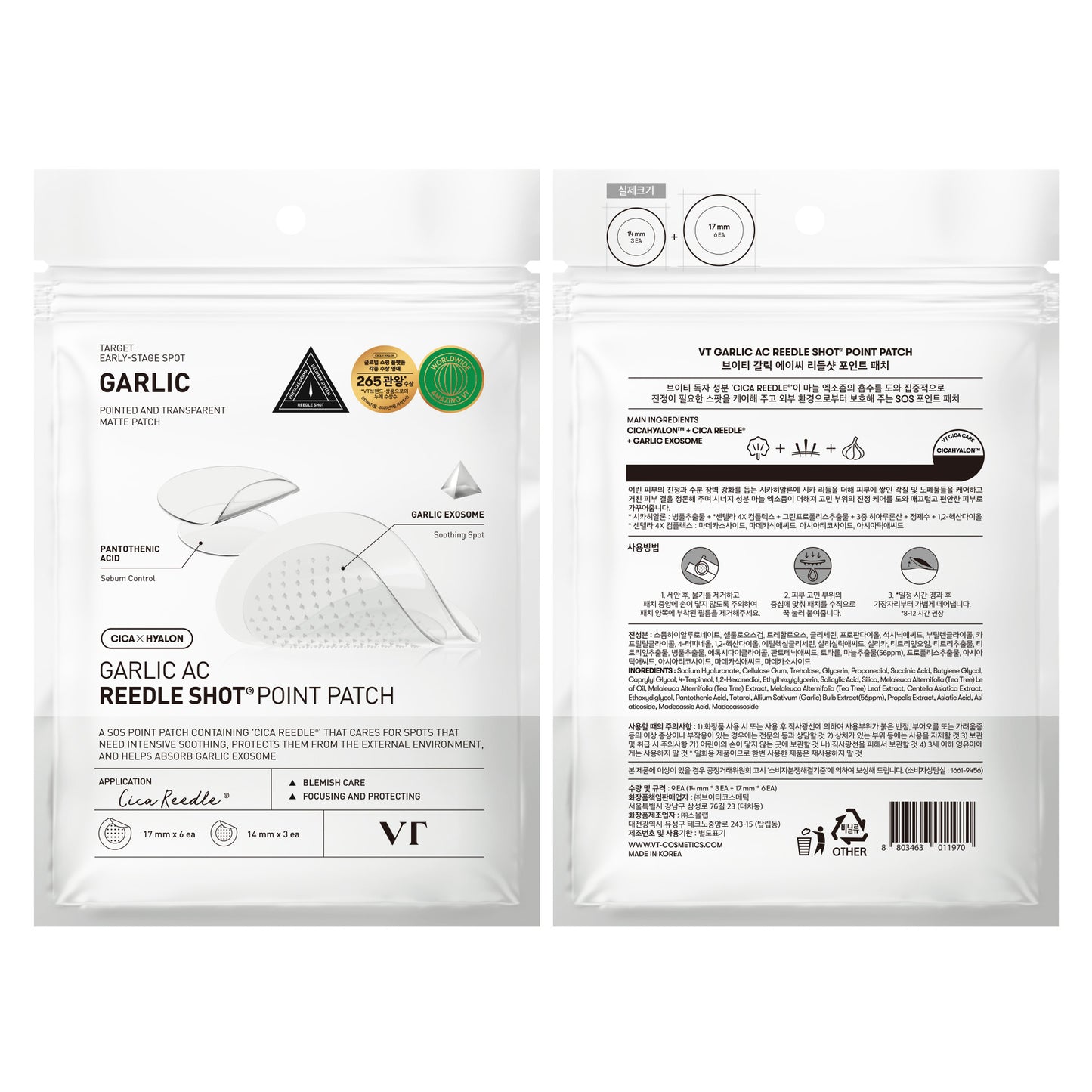 Garlic AC Reedle shot Point Patch