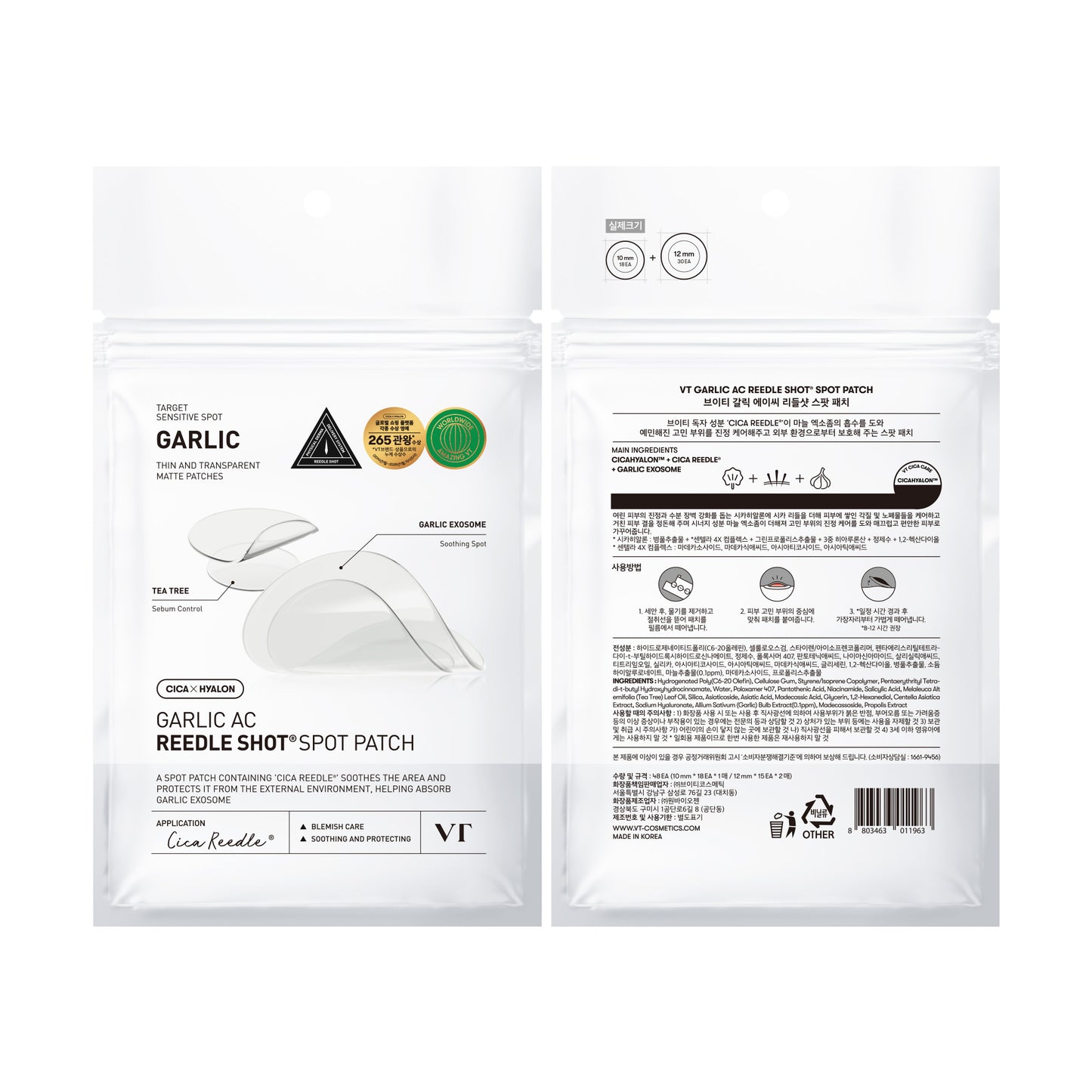 Garlic AC Reedle shot Spot Patch