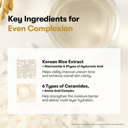 Rice Ceramide Serum