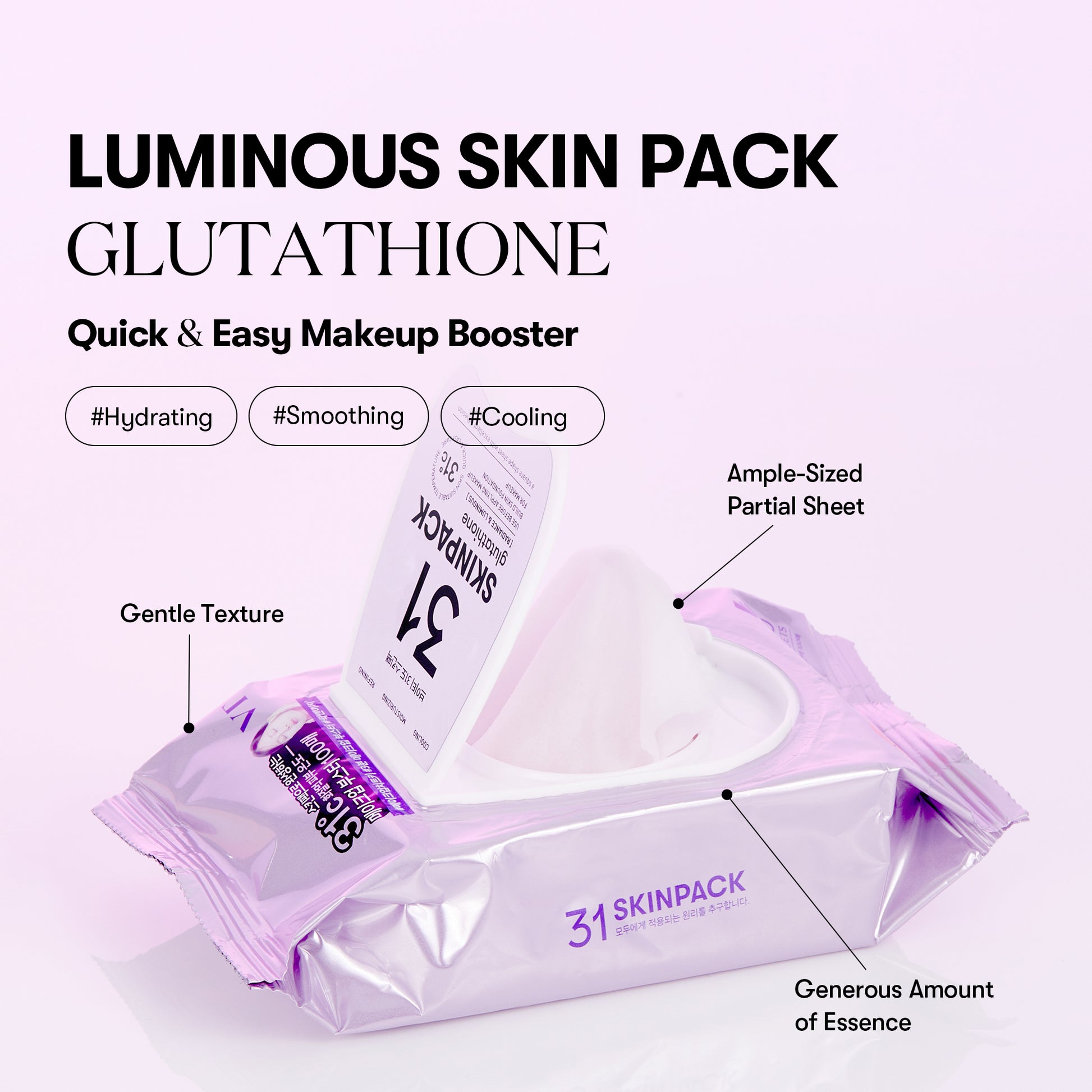 SKIN PACK (LUMINOUS)