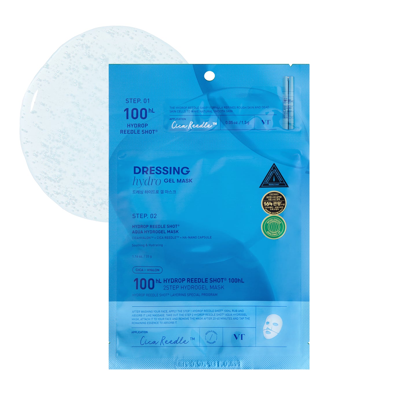 Hydrop Reedle Shot 100 2 Step Hydrogel Mask