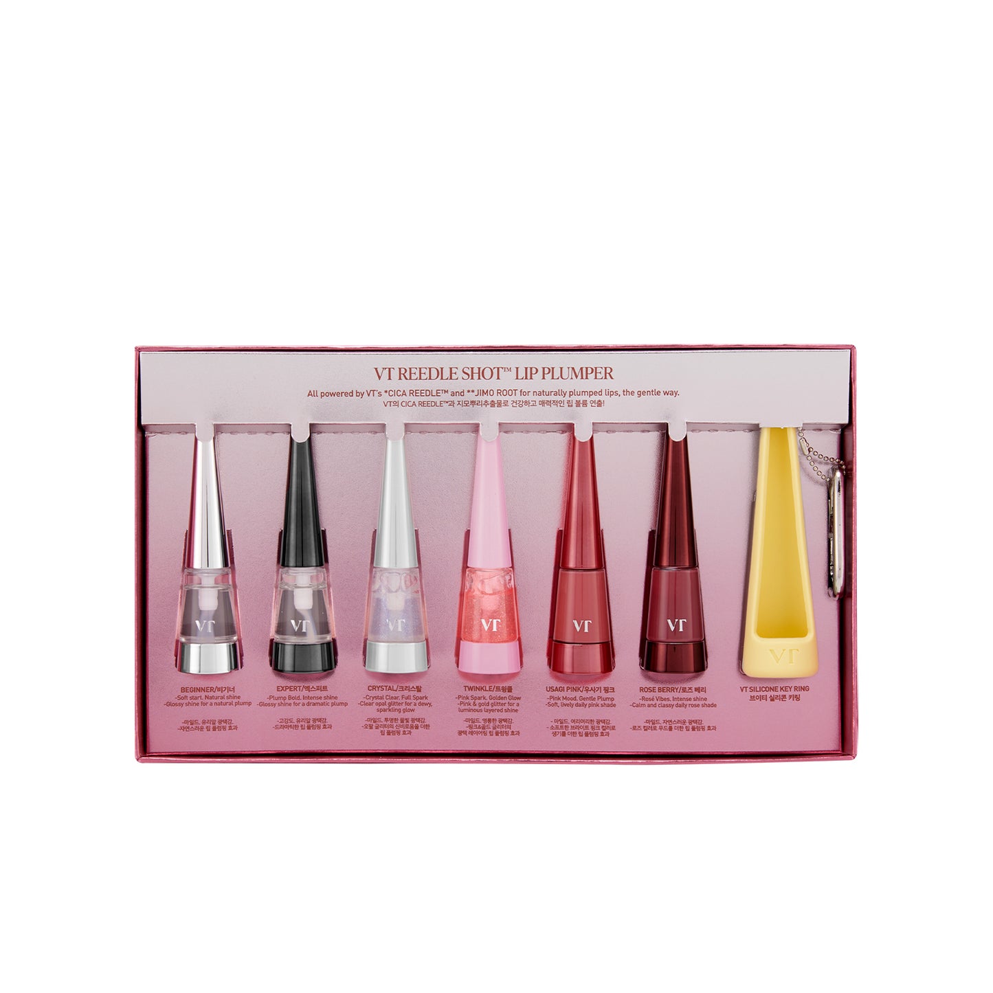 Glossy Lip Plumper Collection